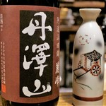 にほん酒と肴 酔音 - 丹澤山