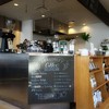 リオコーヒー 神戸北野店