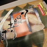 八戸2号売店 - 