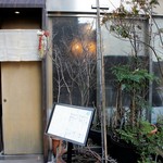 つきじ 文化人 - 