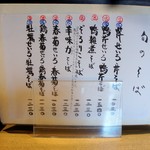 つきじ 文化人 - 