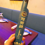 アリヤ 清真美食 - 