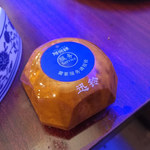 アリヤ 清真美食 - 