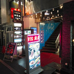 アリヤ 清真美食 - 