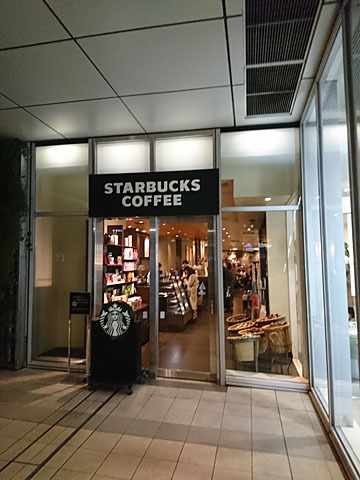 スターバックス コーヒー 武蔵小杉東急スクエア店 武蔵小杉 コーヒー専門店 食べログ スターバックス コーヒー 武蔵小杉東急スクエア店 武蔵小杉 コーヒー専門店 食べログ