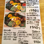 コジコジ - メニュー（2019年1月）