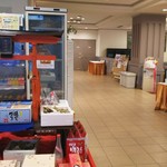 宮島コーラルホテル - 