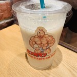 飲む酢エキスプレ・ス・東京 - 