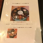 Spice&Dining KALA - ｢猿でも解かるミールスの食べ方｣