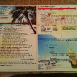 SAMA - 【2011年03月】メニュー。