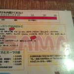 SAMA - 【2011年03月】辛さのマトリックス。