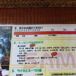 SAMA - 【2011年05月】辛さのチャート。