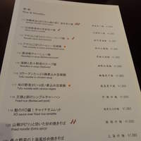 トゥーランドット 臥龍居  - 