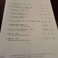 トゥーランドット 臥龍居  - 
