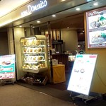 ロイヤルドミニコイタリアンダイニング - 店舗外観