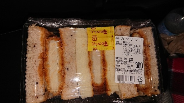 クレール 岩瀬書店富久山店 - 日和田（パン）の写真