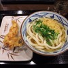 丸亀製麺 ビーンズキッチン武蔵浦和店