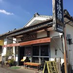 おびの茶屋 - 店先で焼かれています。
      テイクアウトもイートインもあります。