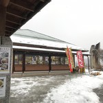 道の駅 中条 - 外観