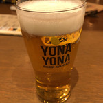 YONA YONA BEER WORKS - 