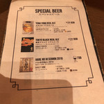 YONA YONA BEER WORKS - 