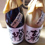 三井酢店 - 