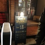 クラフトビール量り売りTAP&GROWLER - 