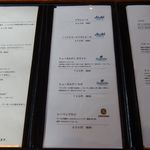 バル デルマル - メニュー