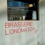 Brasserie l'onomatopee - おとっとE