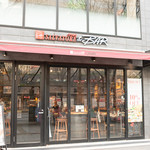 サルヴァトーレ・クオモ アンド バール - 外観