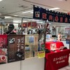 松川弁当店 駅前店