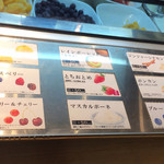 ウッドベリーズ - 