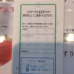 ウッドベリーズ - 