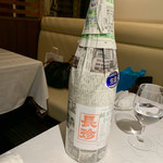 ラ・ヴァガボンド - 長く珍しい