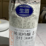 ラ・ヴァガボンド - 