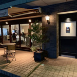 ラ・ヴァガボンド - 