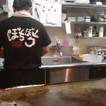 Naniwa Okonomiyaki Bochibochi - マスターです。特製のコテの下で、とり塩がカリカリに焼けていく♪