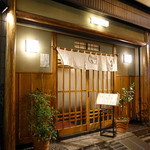 Tensuzu - 