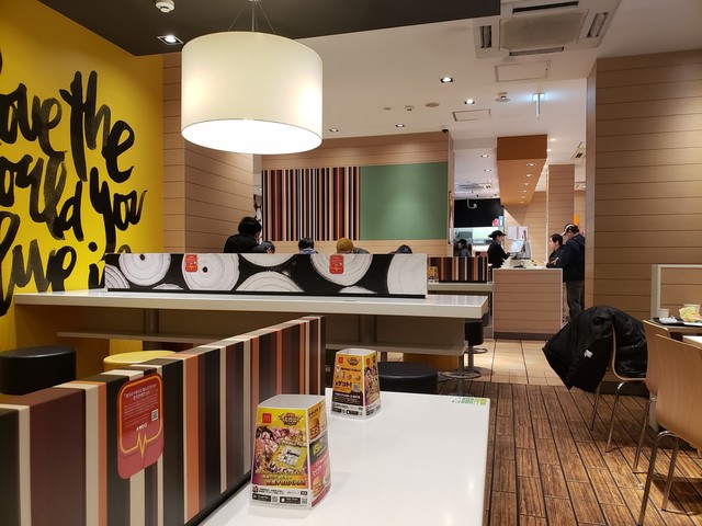 閉店 マクドナルド Jr秋葉原店 秋葉原 ハンバーガー 食べログ 閉店 マクドナルド Jr秋葉原店 秋葉原 ハンバーガー 食べログ