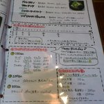 SAMA - 【2011年08月】メニュー変わった(右)。