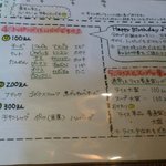 SAMA - 【2011年08月】メニュー変わった(トッピングなど)。