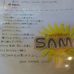 SAMA - 【2011年08月】メニュー変わった(SAMAの由来)。