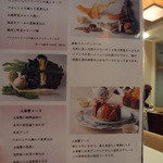 礼華　青鸞居 - 