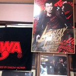 麺屋 はやさか - 