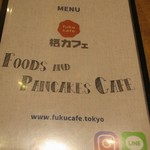 Fuku Kafe - 