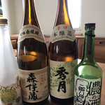 あかい - よく飲みましたねぇ～（笑）