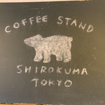 Shirokuma Tokyo - 