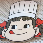 不二家 横浜センター店 - 