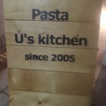 U's　kitchen - 