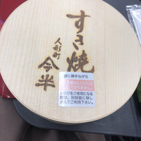 人形町今半 本店 - 